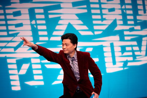 崔永元:我终于可以做我的电影了(设计台词)