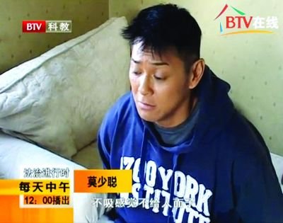 莫少聪涉毒只因交友不慎 孙兴曾节目中秀烟具
