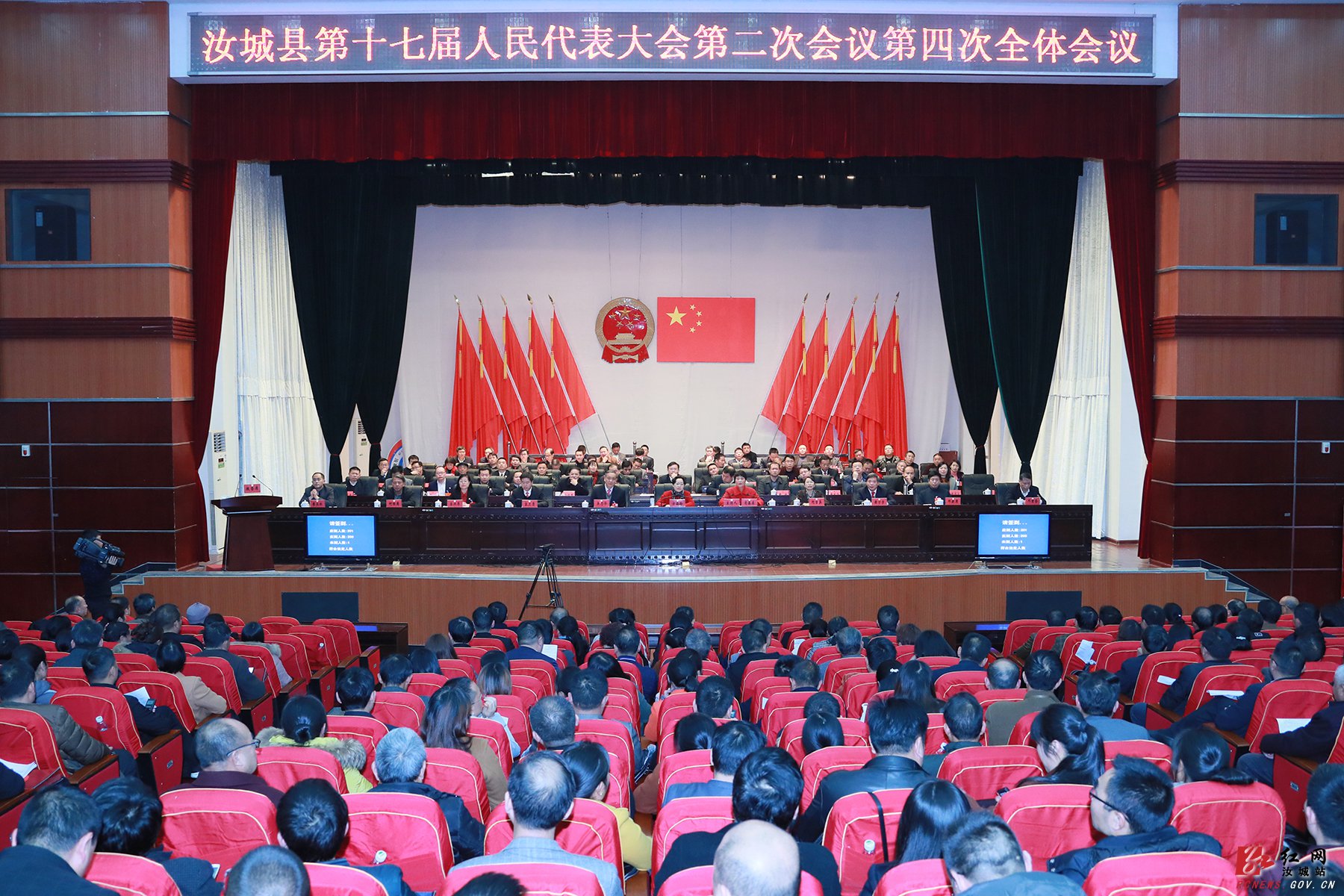 汝城县十七届人大二次会议胜利闭幕