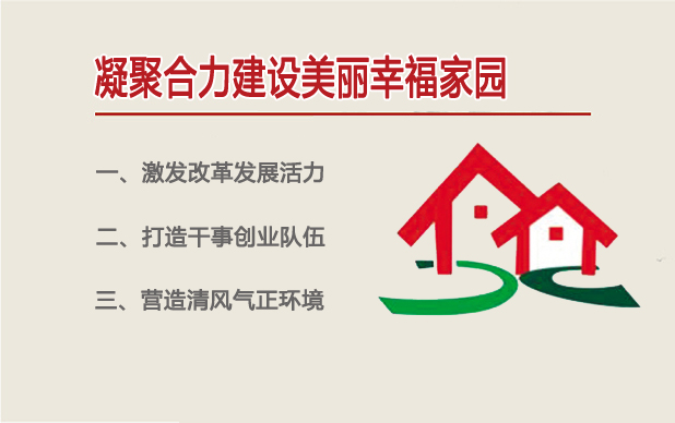 养生福地